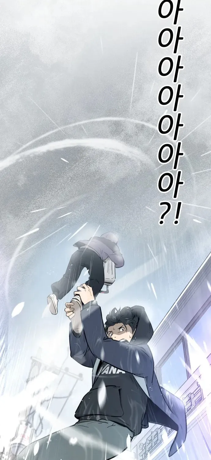 Disaster Boy Chapter 1 page 70 - 