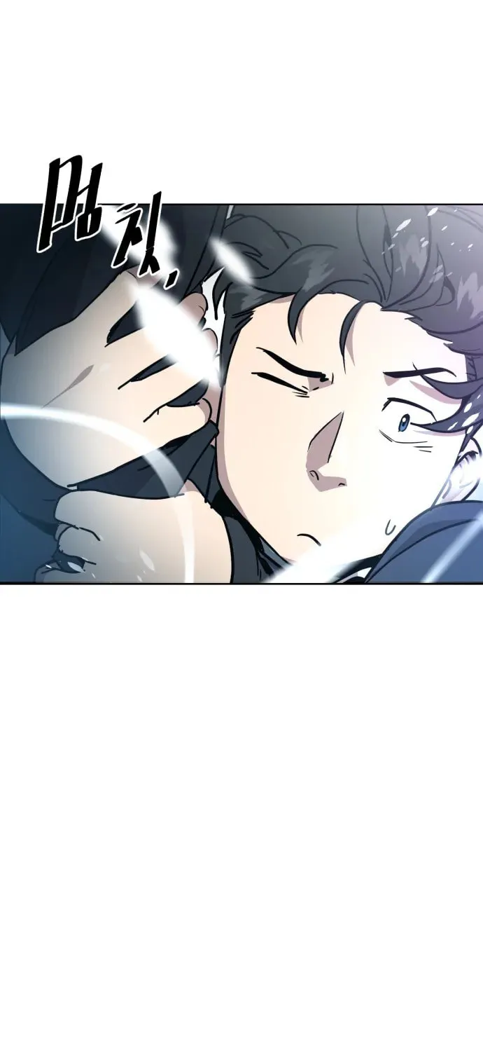 Disaster Boy Chapter 1 page 73 - 