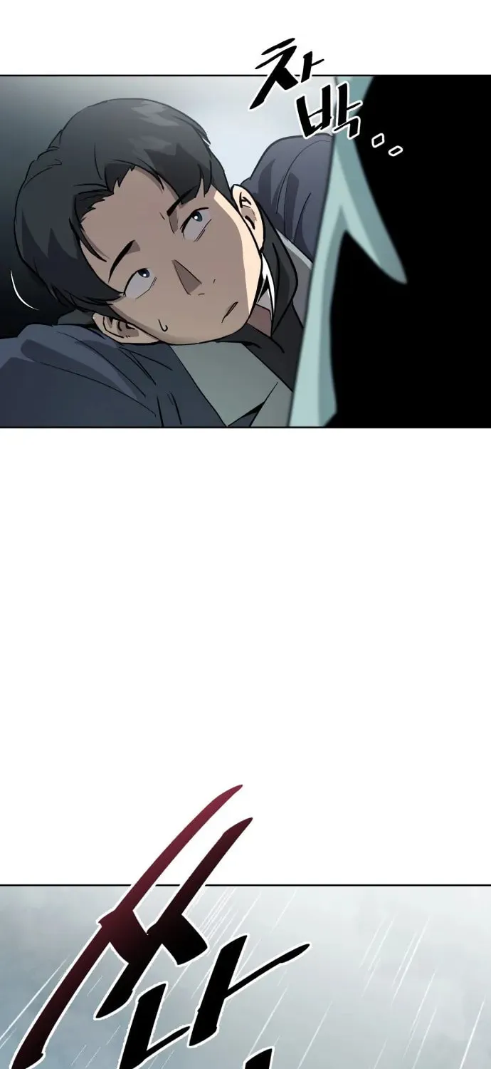 Disaster Boy Chapter 1 page 76 - 