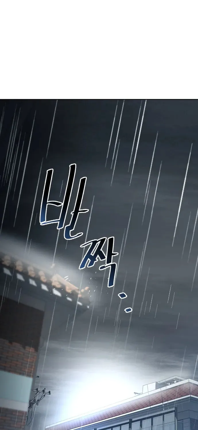 Disaster Boy Chapter 1 page 80 - 