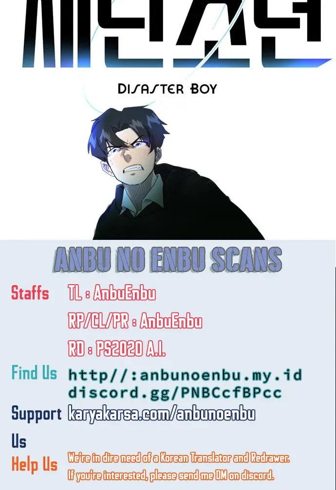 Disaster Boy Chapter 1 page 82 - 