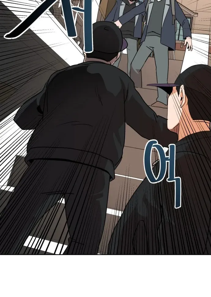 Disaster Boy Chapter 2 page 106 - 
