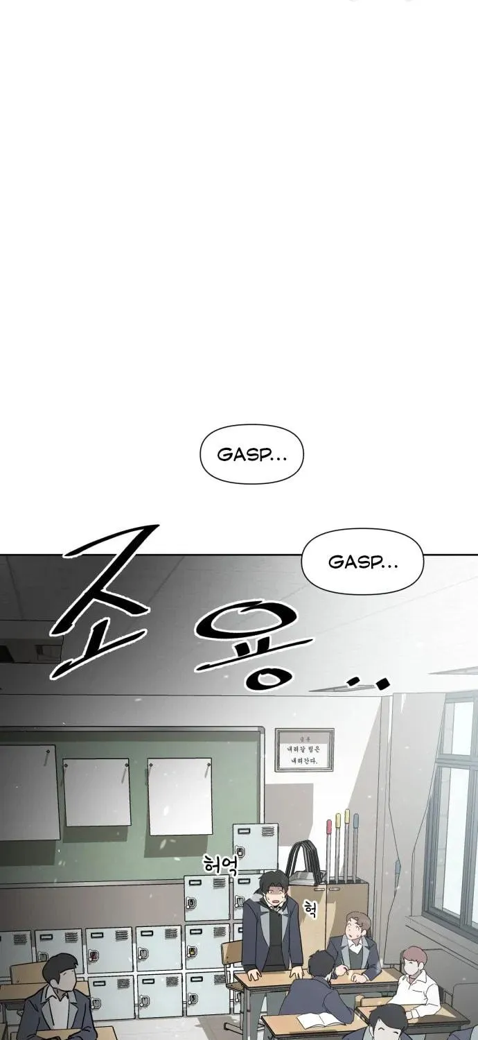 Disaster Boy Chapter 2 page 12 - 