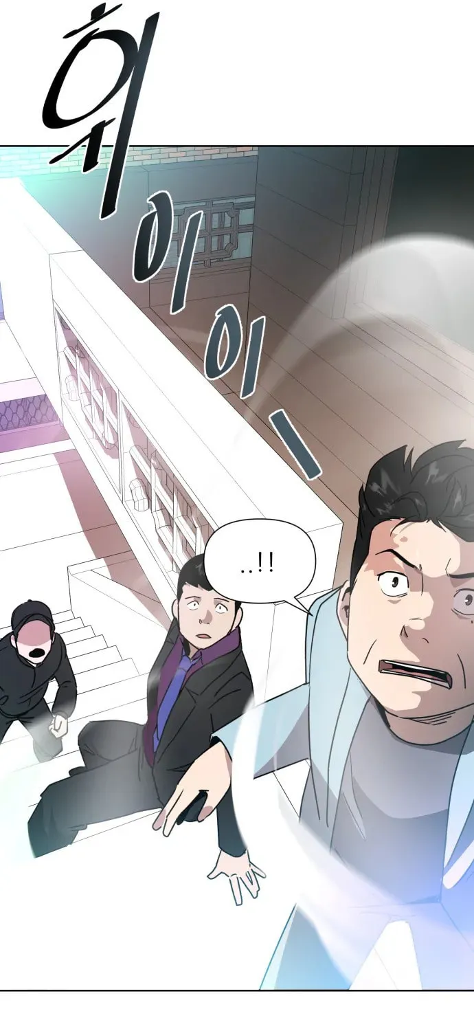 Disaster Boy Chapter 2 page 111 - 
