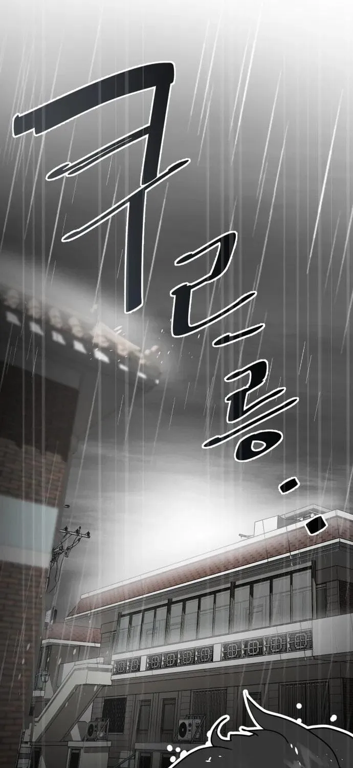 Disaster Boy Chapter 2 page 4 - 