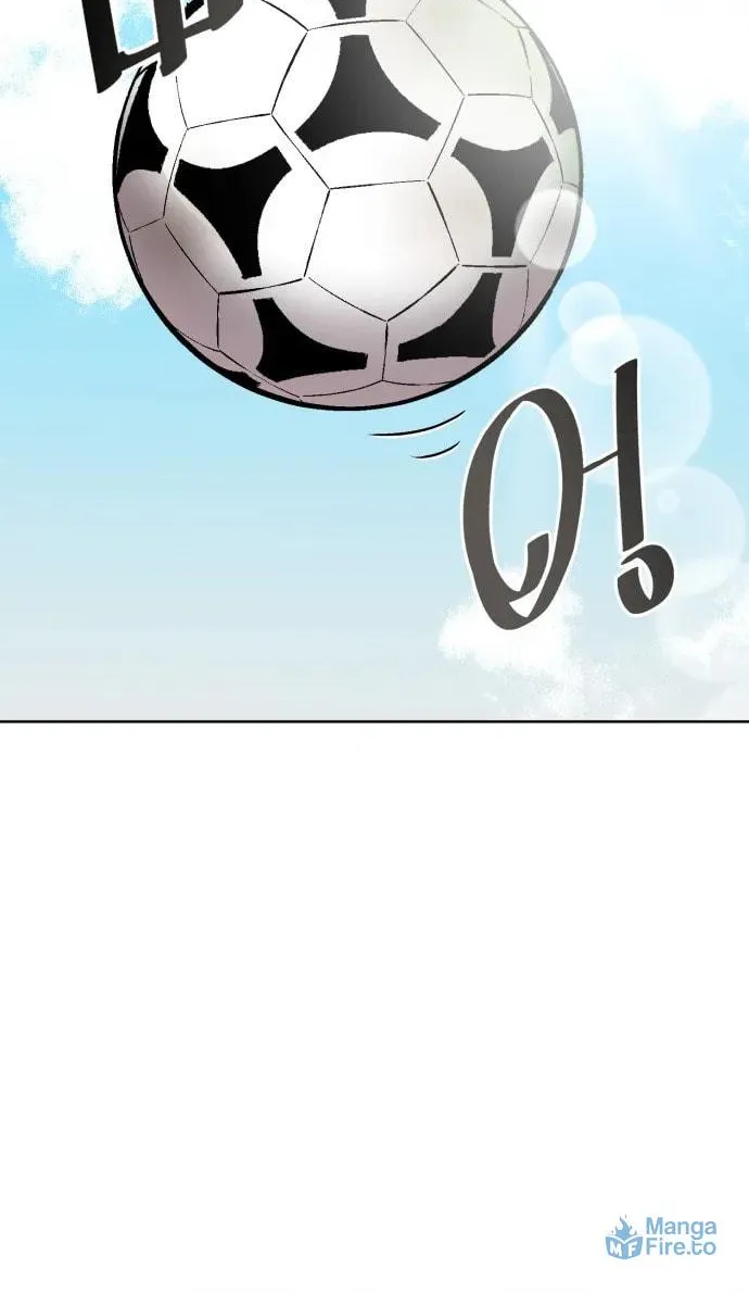 Disaster Boy Chapter 2 page 56 - 