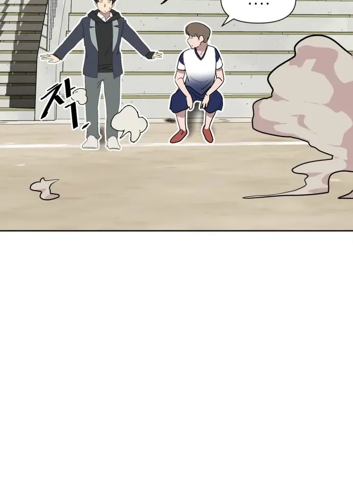 Disaster Boy Chapter 2 page 70 - 