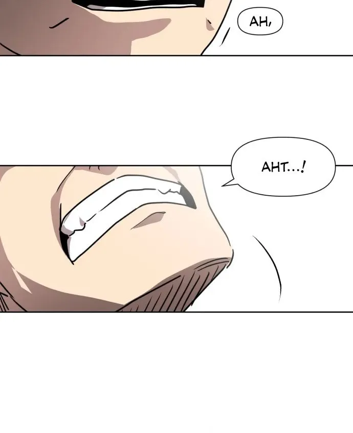 Disaster Boy Chapter 2 page 72 - 