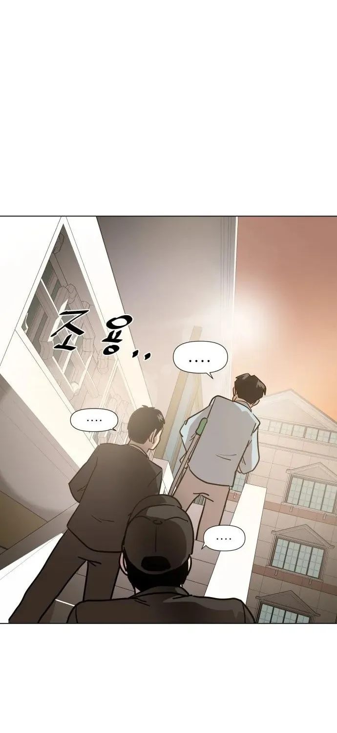Disaster Boy Chapter 3 page 13 - 