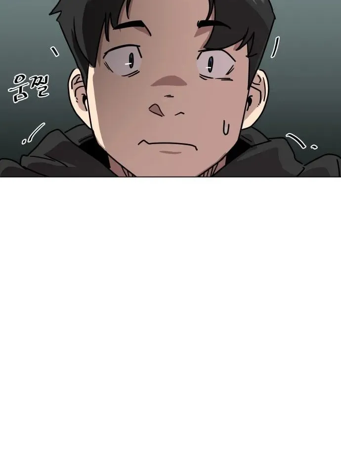 Disaster Boy Chapter 3 page 27 - 