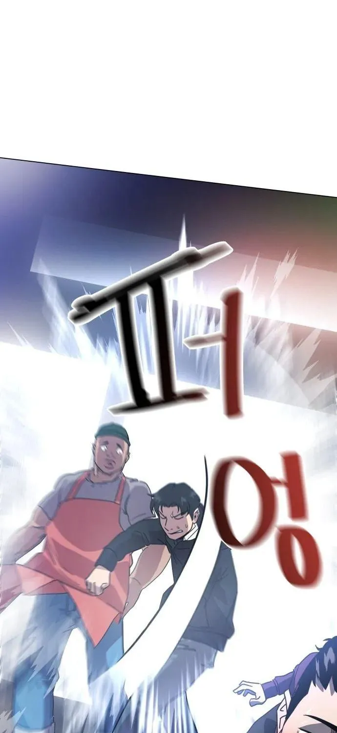 Disaster Boy Chapter 3 page 76 - 