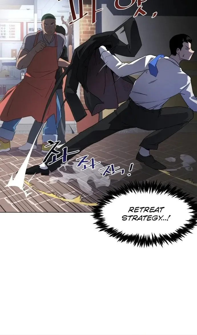 Disaster Boy Chapter 3 page 87 - 