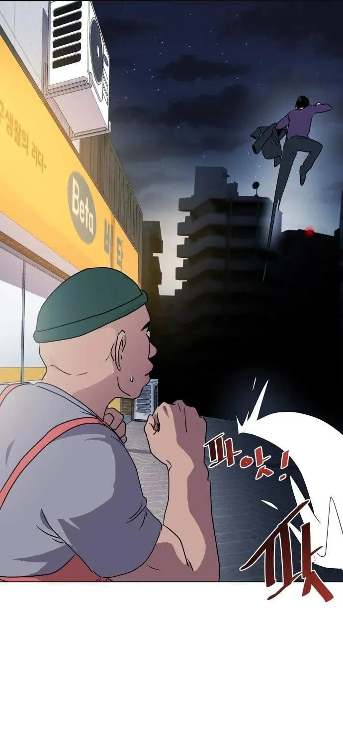 Disaster Boy Chapter 3 page 88 - 