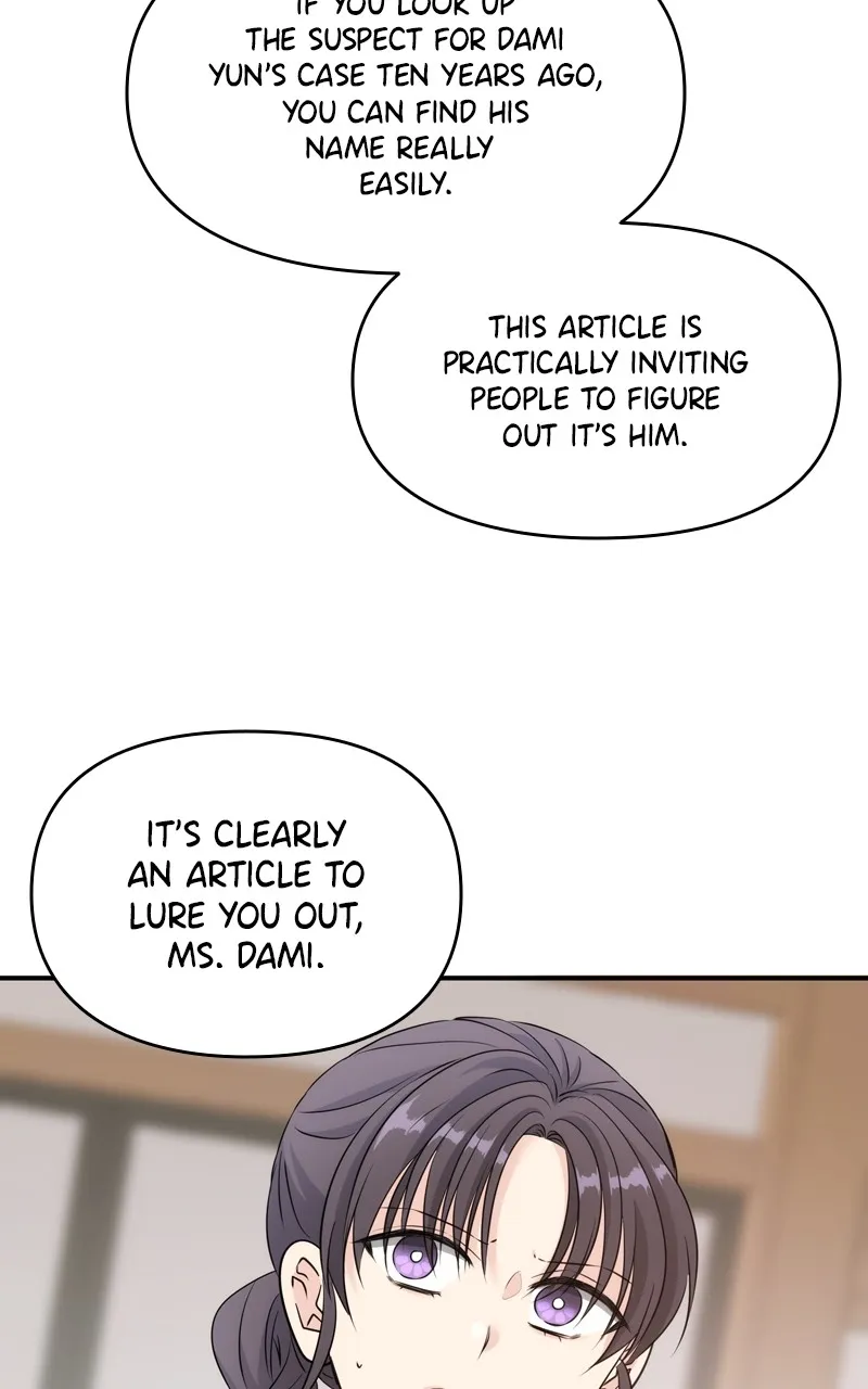 Read Disaster is Always By My Side chapter 17 image 39 on Lezhin