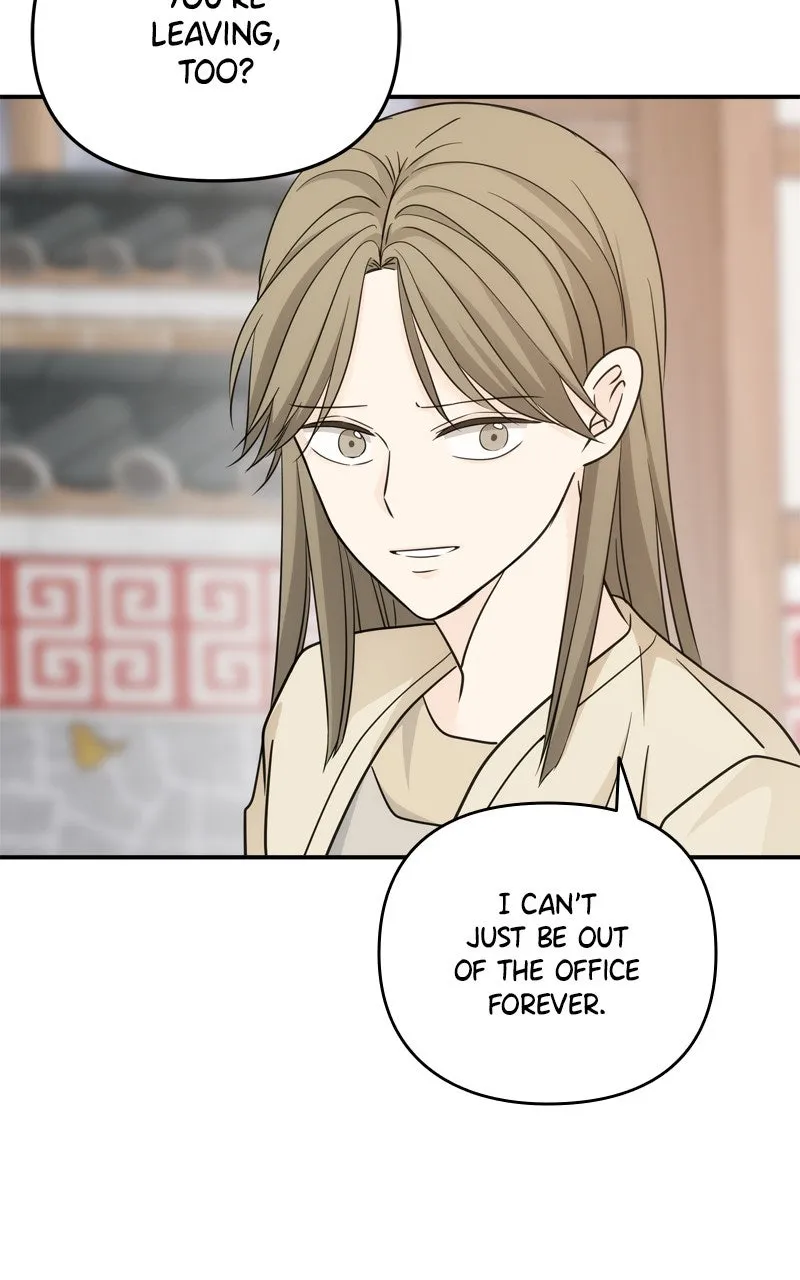 Read Disaster is Always By My Side chapter 54 image 13 on Lezhin