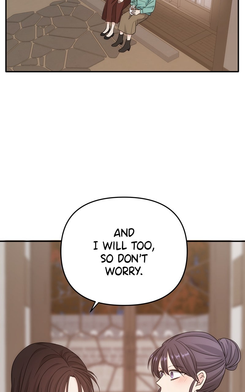 Read Disaster is Always By My Side chapter 71 image 19 on Lezhin