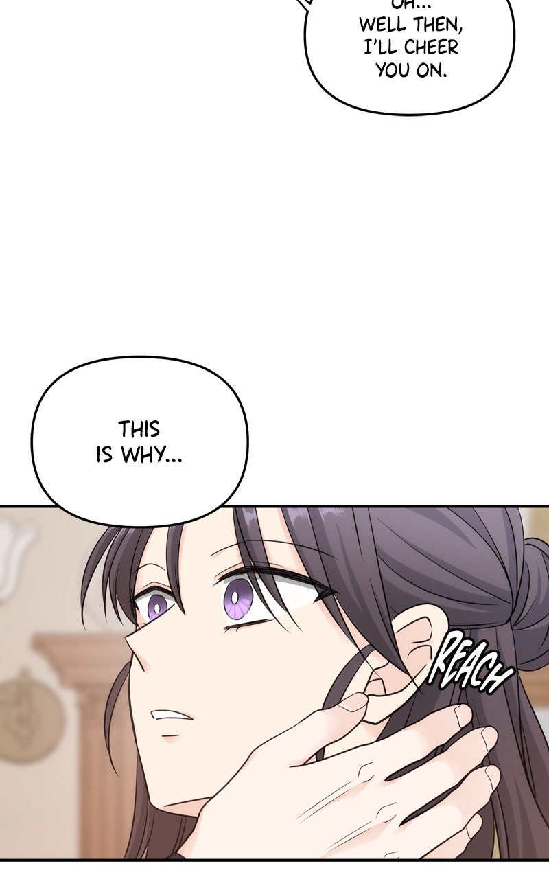 Read Disaster is Always By My Side chapter 71 image 42 on Lezhin