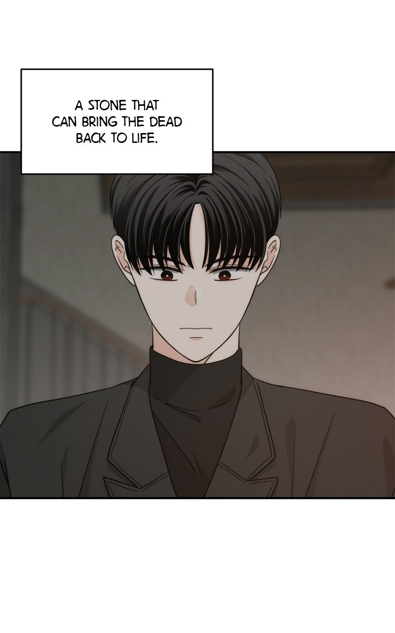 Read Disaster is Always By My Side chapter 73 image 1 on Lezhin