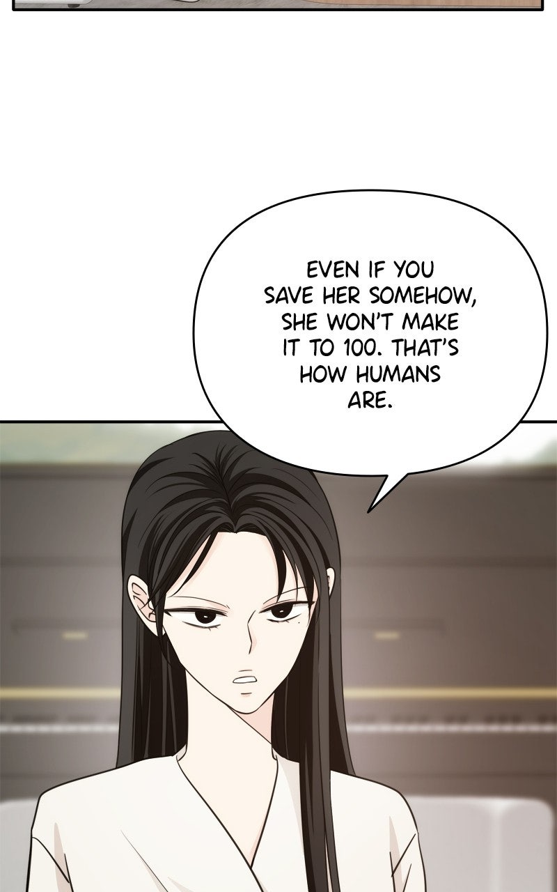 Read Disaster is Always By My Side chapter 81 image 11 on Lezhin