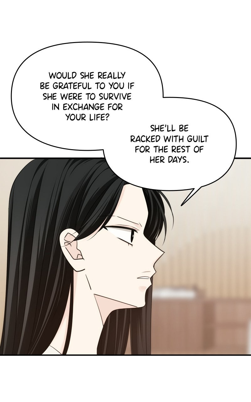 Read Disaster is Always By My Side chapter 81 image 16 on Lezhin