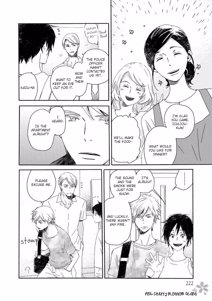 Disasters Like Me Too Much Chapter 0 page 11 - 