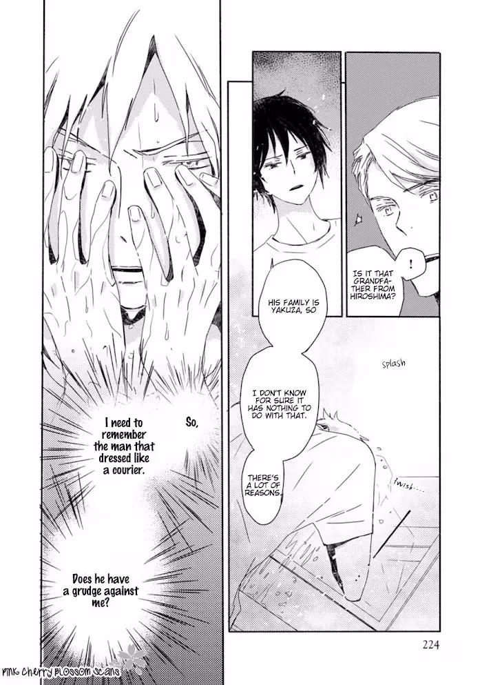 Disasters Like Me Too Much Chapter 0 page 13 - 