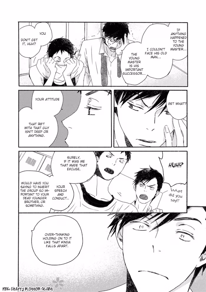 Disasters Like Me Too Much Chapter 0 page 17 - 