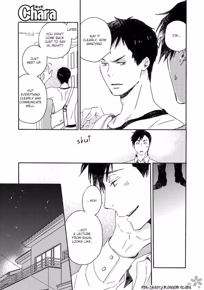 Disasters Like Me Too Much Chapter 0 page 18 - 