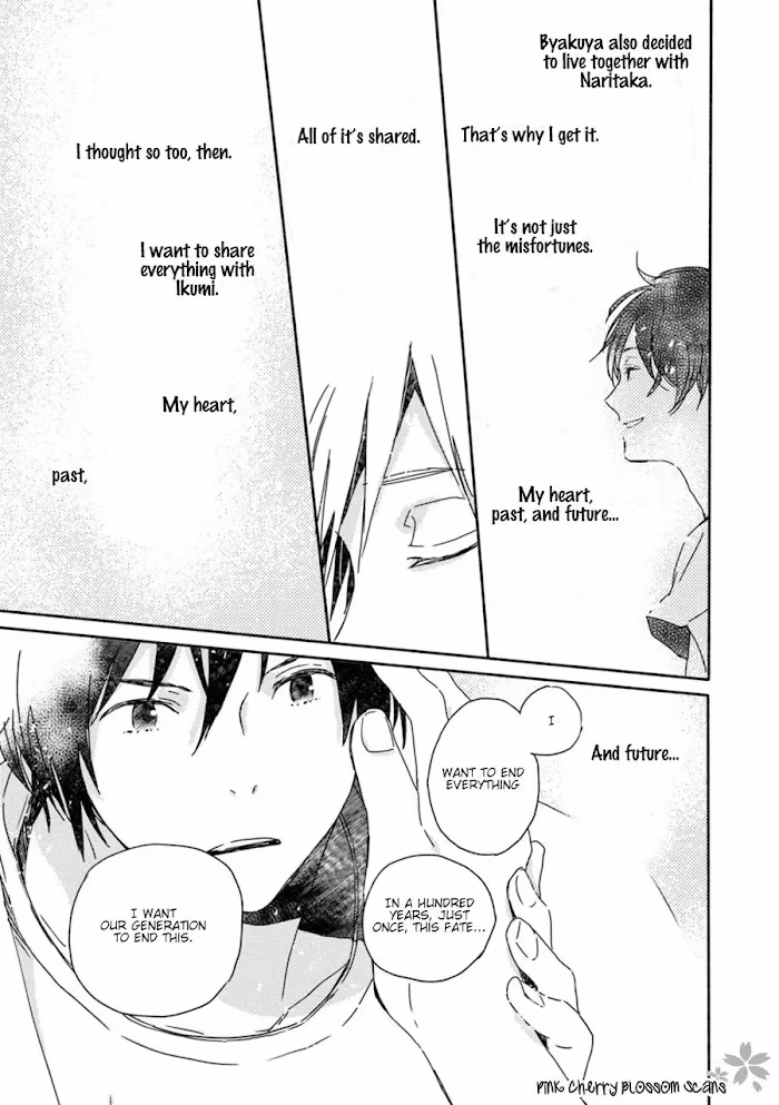 Disasters Like Me Too Much Chapter 0 page 24 - 