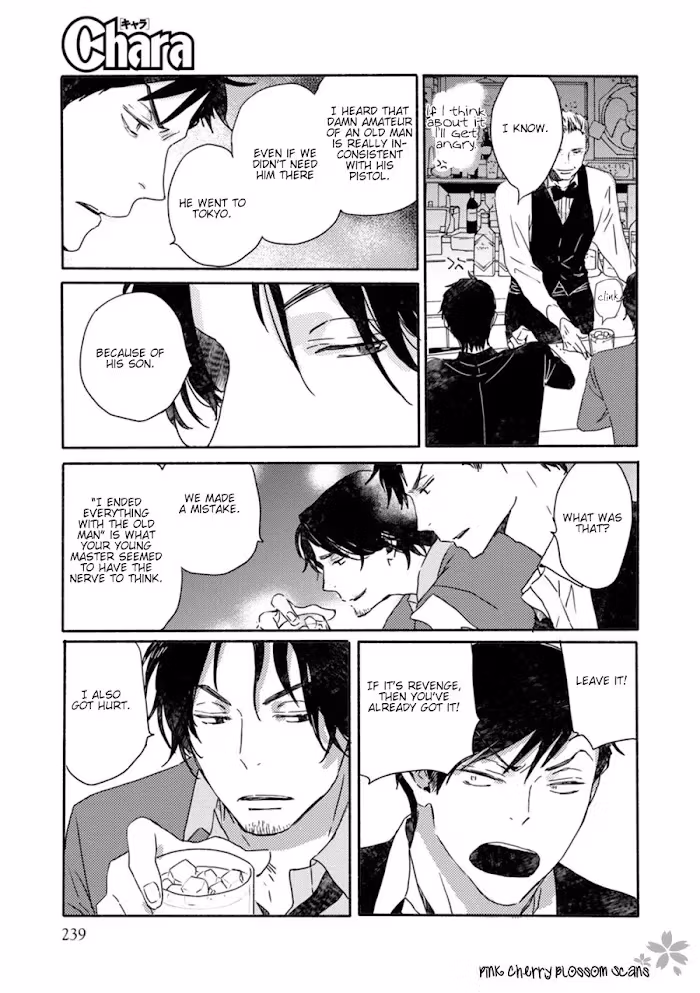 Disasters Like Me Too Much Chapter 0 page 28 - 