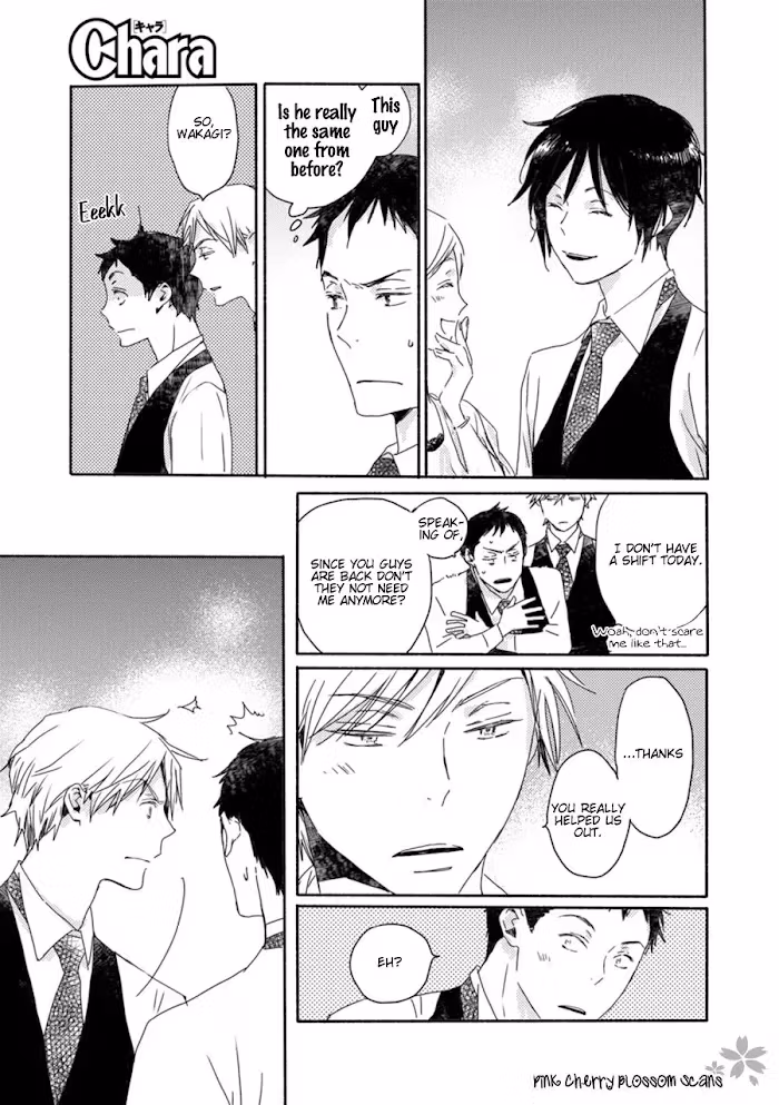 Disasters Like Me Too Much Chapter 0 page 32 - 