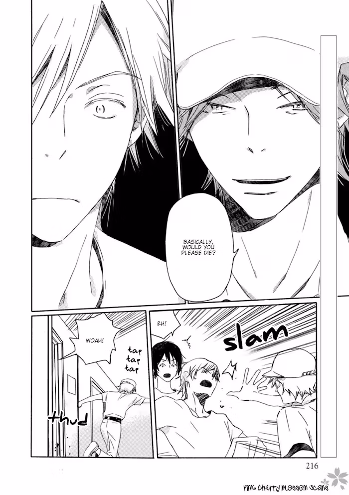 Disasters Like Me Too Much Chapter 0 page 5 - 