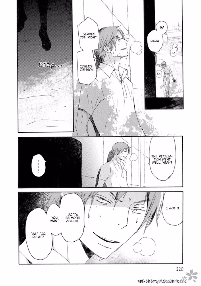 Disasters Like Me Too Much Chapter 0 page 9 - 