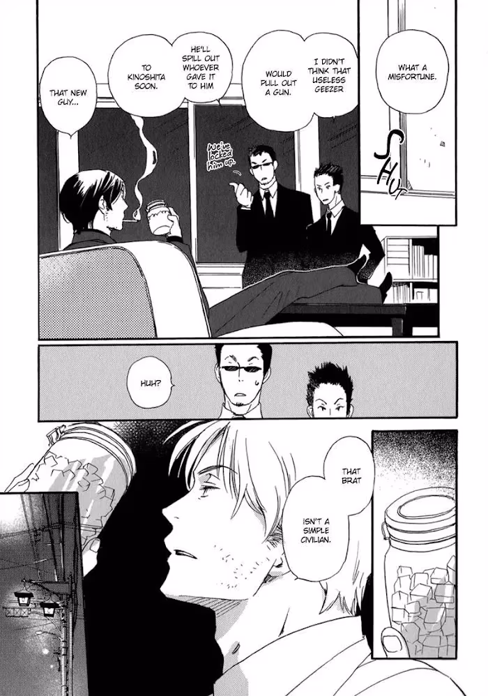 Disasters Like Me Too Much Chapter 10 page 17 - 