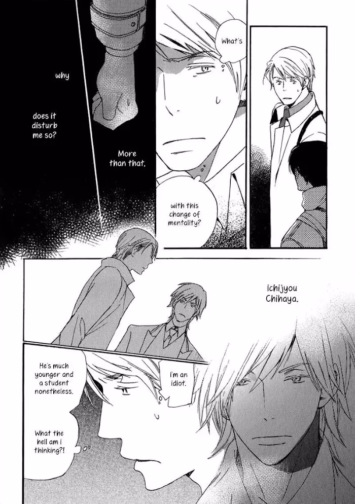 Disasters Like Me Too Much Chapter 10 page 24 - 