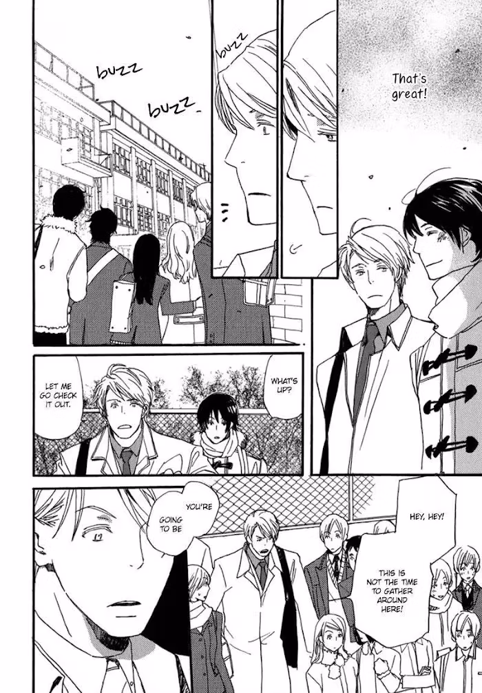 Disasters Like Me Too Much Chapter 10 page 26 - 
