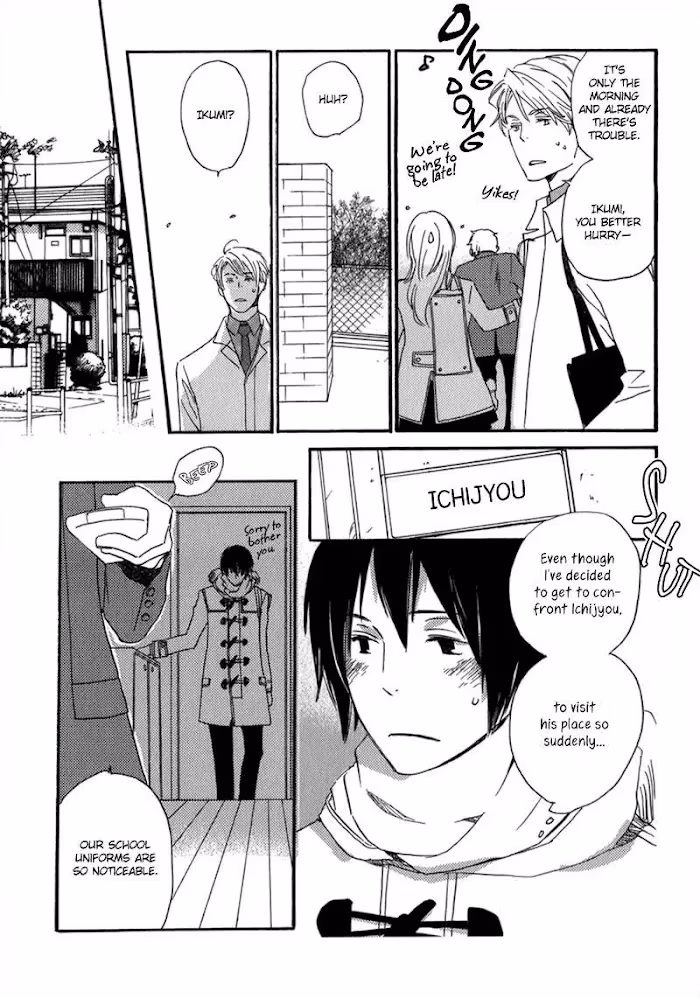 Disasters Like Me Too Much Chapter 10 page 33 - 