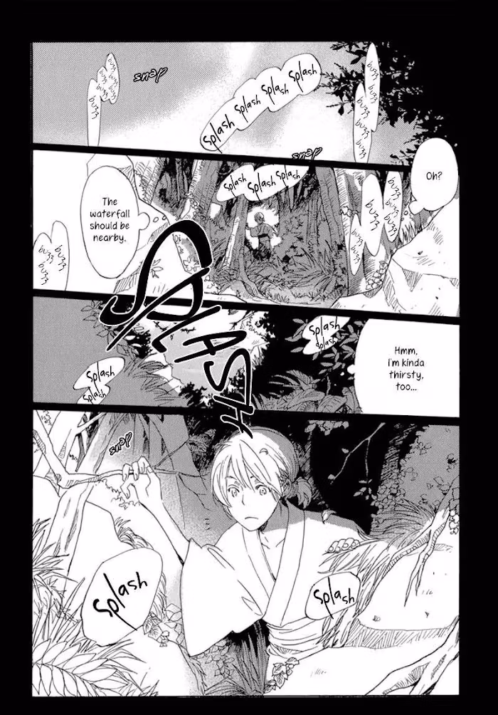 Disasters Like Me Too Much Chapter 11 page 2 - 