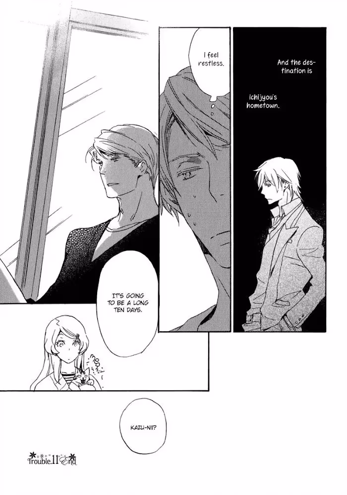 Disasters Like Me Too Much Chapter 11 page 11 - 