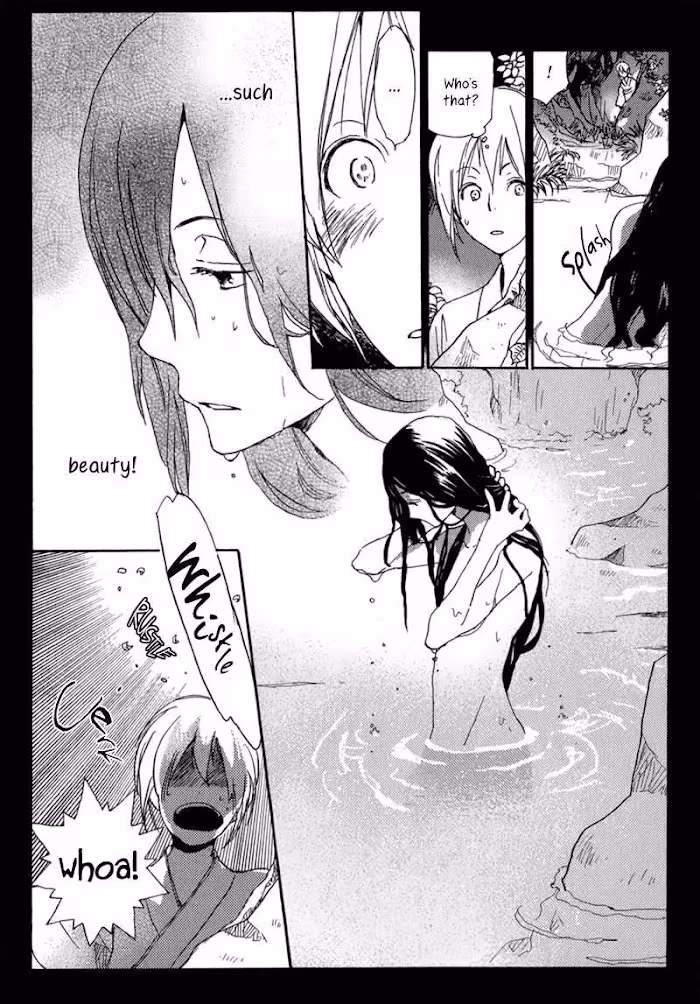 Disasters Like Me Too Much Chapter 11 page 3 - 