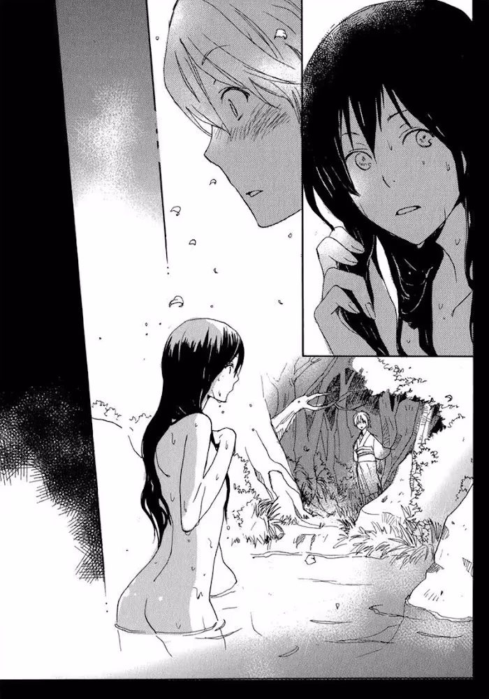 Disasters Like Me Too Much Chapter 11 page 4 - 