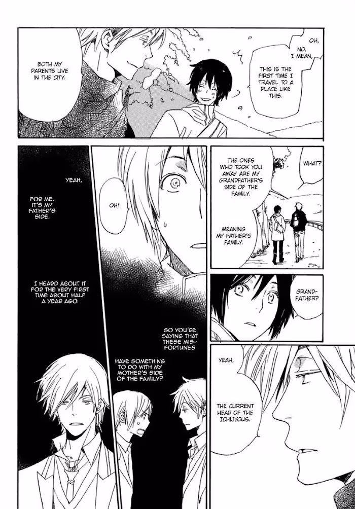 Disasters Like Me Too Much Chapter 11 page 6 - 