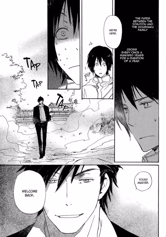 Disasters Like Me Too Much Chapter 11 page 7 - 