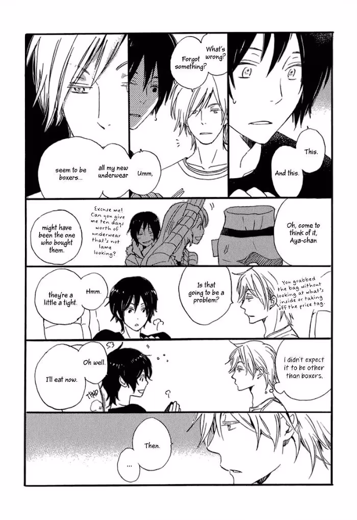 Disasters Like Me Too Much Chapter 12.5 page 2 - 