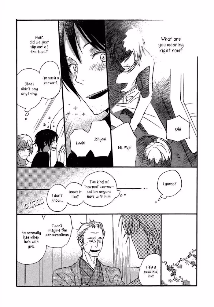 Disasters Like Me Too Much Chapter 12.5 page 3 - 