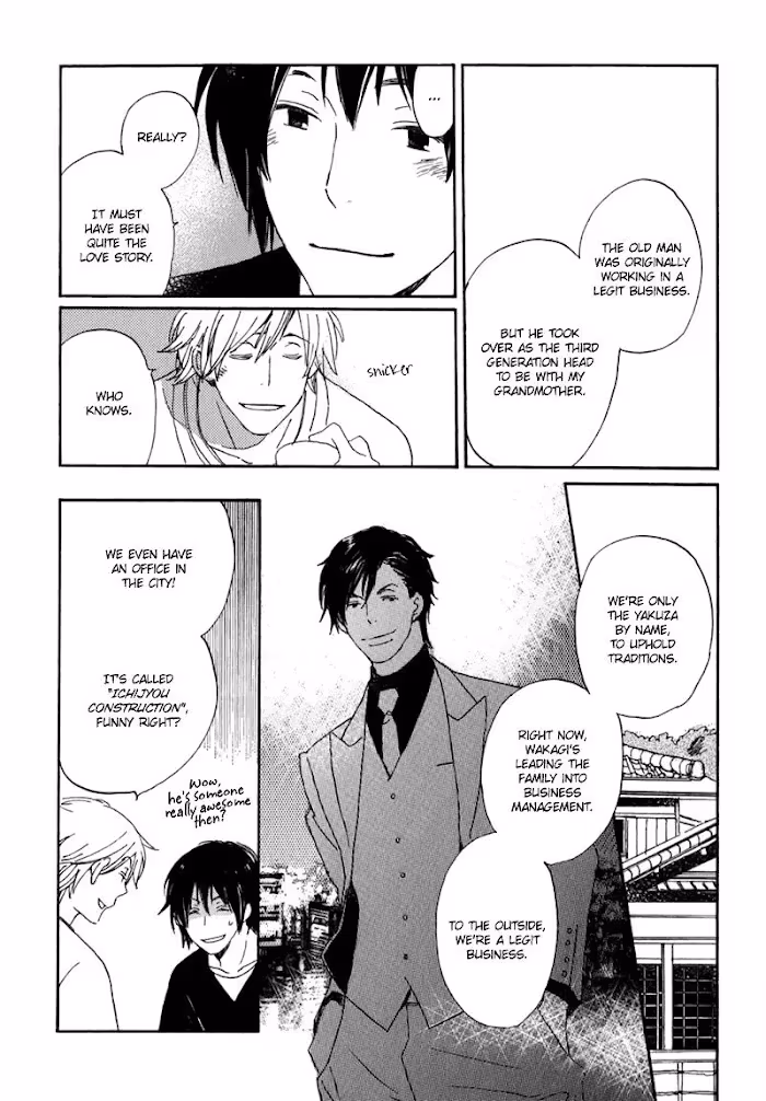 Disasters Like Me Too Much Chapter 12 page 12 - 
