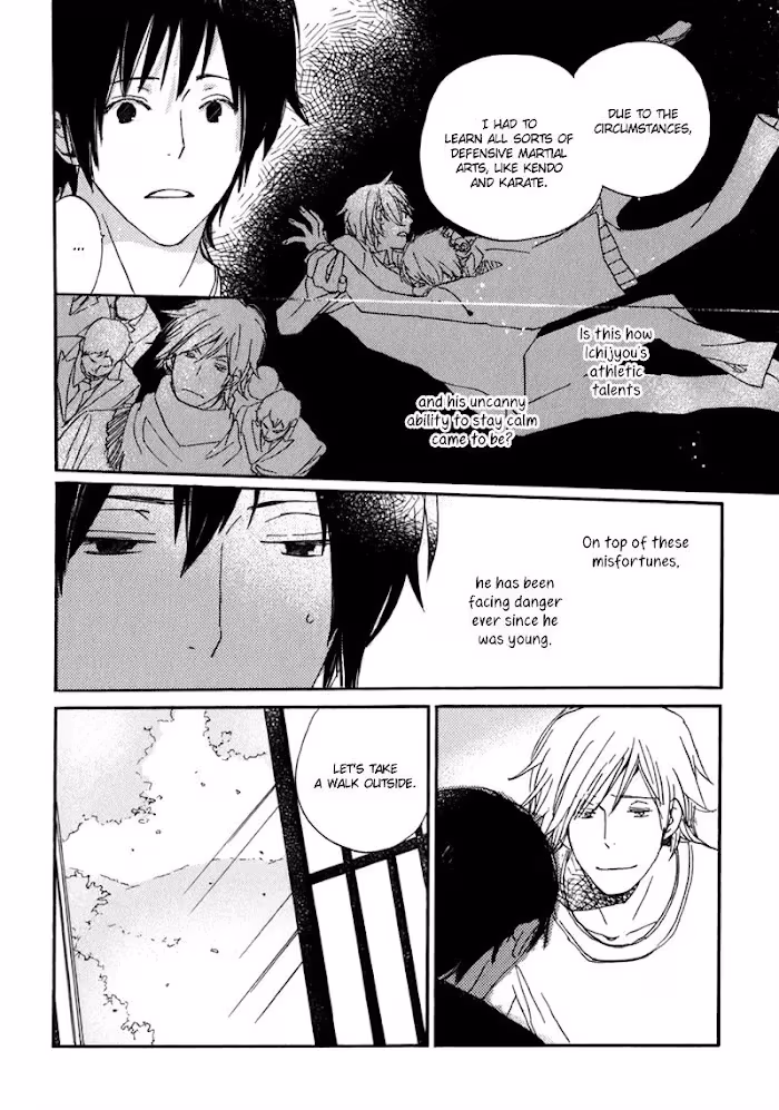 Disasters Like Me Too Much Chapter 12 page 13 - 