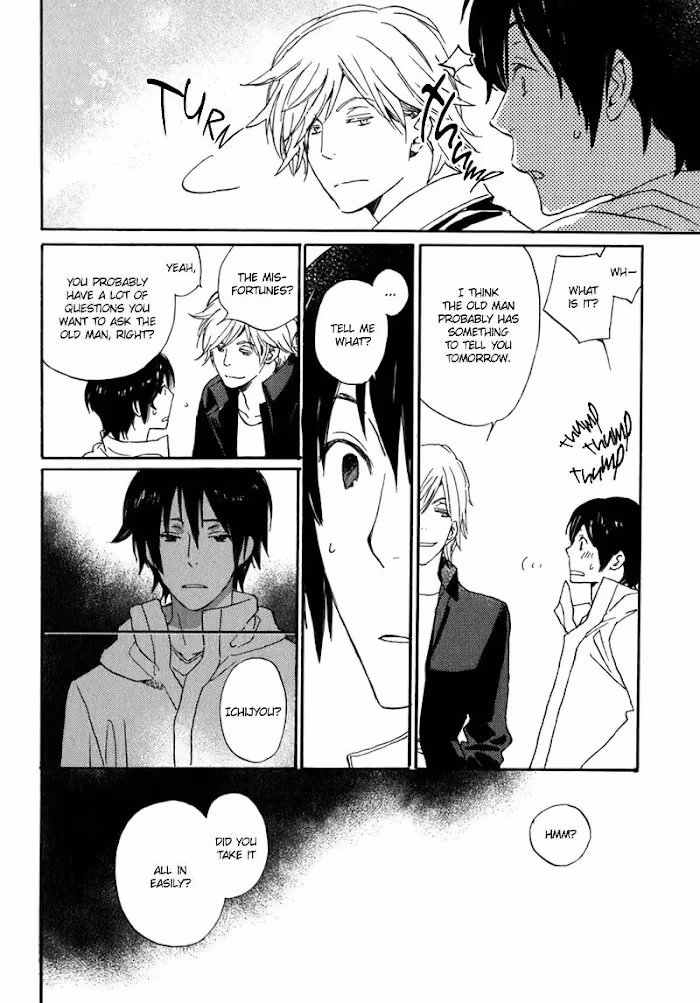 Disasters Like Me Too Much Chapter 12 page 17 - 