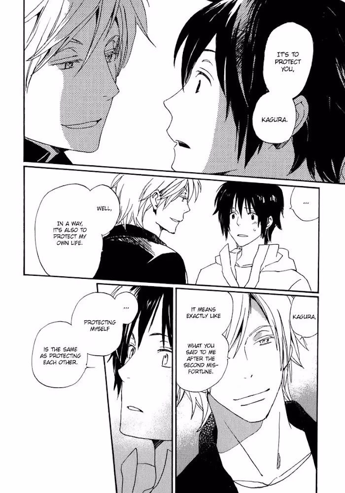 Disasters Like Me Too Much Chapter 12 page 19 - 