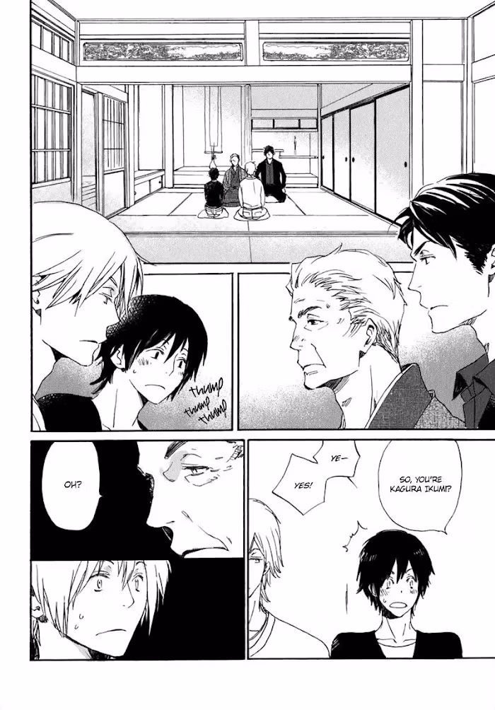 Disasters Like Me Too Much Chapter 12 page 3 - 